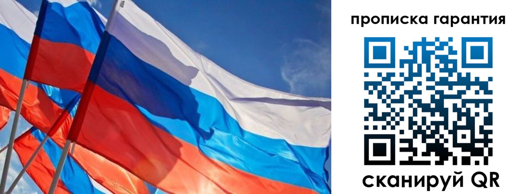 пропишу в квартире в Полысаево